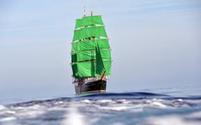 Bremerhaven, Alexander von Humboldt II