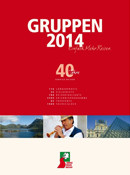 Service-Reisen Giessen Gesamtkatalog 2014